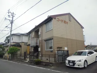 コーポ福村の画像