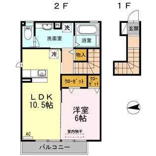 フェリオヒル【2階】の間取り