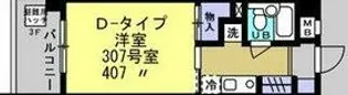 Maison de Haneda【4階】の間取り