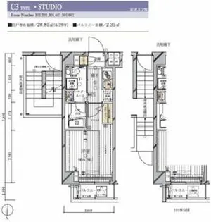 メインステージ多摩川III【401号室】の間取り