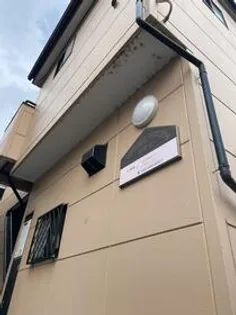 ハウス ユングランの画像