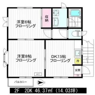 広野コーポ【2階】の間取り