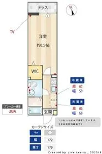 コルティーレ北習志野【1階】の間取り