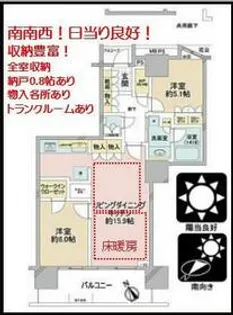 プラウドタワー東雲キャナルコート【17階】の間取り