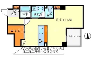少路パークレジデンス【2階】の間取り