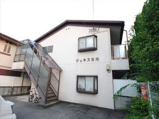 ジュネス谷川の画像