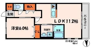 ソレアード橋波【3階】の間取り