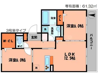 ラファミーユ【2階】の間取り