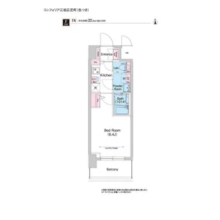 コンフォリア江坂広芝町【9階】の間取り