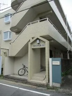 リードヒル Kの画像