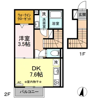 VOTRE ESPOIR(ヴォートルエスポワール)【2階】の間取り