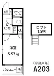東生田ハイツ A棟【2階】の間取り
