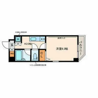 Excellia 馬込【2階】の間取り