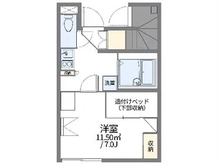 レオパレスベルダカーサ【101号室】の間取り
