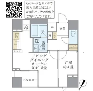 フェリシア日本橋人形町【5階】の間取り