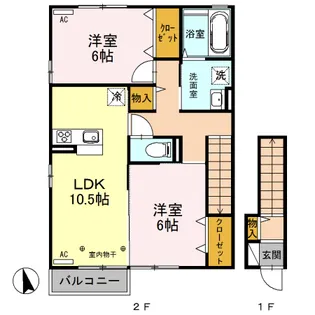 メゾン・ド・ジュリアン C【2階】の間取り
