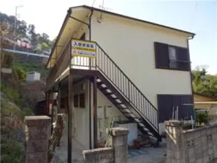 いさみハイツの画像