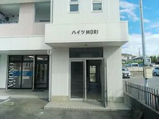 ハイツモリの画像