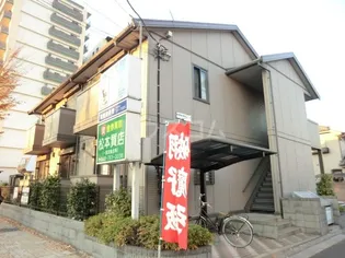 ロイヤルパレスの画像