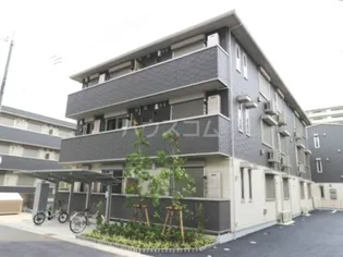 レガーメの画像