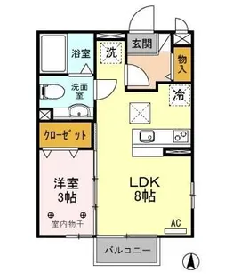 グリーンハイム A【1階】の間取り