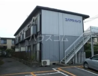 コバヤシ ハイツの画像