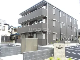 グランツ白金の画像