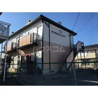 ダイヤモンドハイツの画像