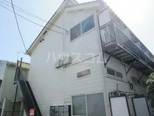 東京都府中市紅葉丘3丁目【アパート】の外観