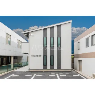 パインズ御幸町の画像