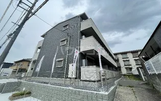 エスペランサの画像