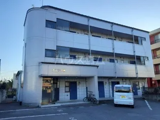 メゾン小暮の画像