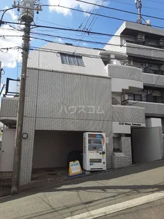 クリオ菊名参番館の画像