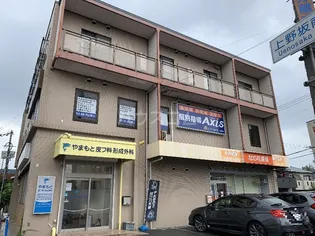 ノーブル上野坂の画像