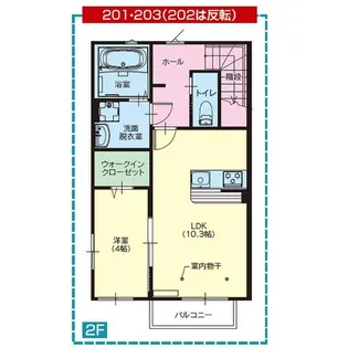 シャインウエスト【2階】の間取り