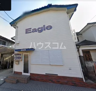 イーグルの画像