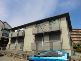 ドミール城山IIIの画像