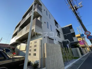 アミスタ湘南の画像
