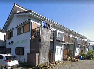 コーポコスモスの画像