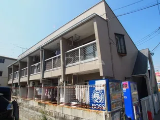 西町ハイツの画像