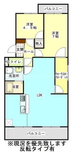 フローラ蜆塚Ⅱ【102号室】の間取り