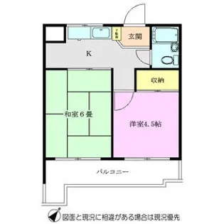メゾン溝沼【302号室】の間取り