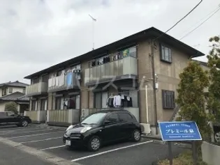 プレミール泉の画像