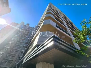 クリオ藤沢セントラルマークスの画像