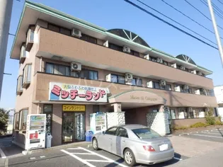 メゾンドカンパーニュの画像