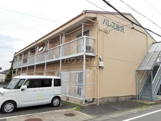 パレス吉浜の画像