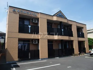 ゆうゆうハイムの画像