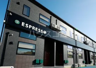 ESPRESSO小牧の画像