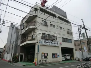 小平ビルの画像