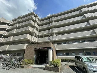 エスペランサ野川の画像